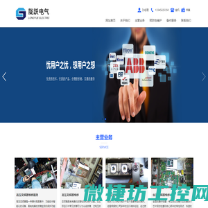 吉华安全技术（广州）股份有限公司