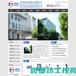 X荧光光谱矿石分析仪
