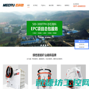 辣椒云计算