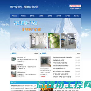 河北澳工智能设备有限公司