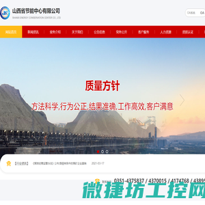 德州伟峰空调设备有限公司