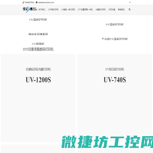 无锡市振业兴晟冶金材料科技有限公司