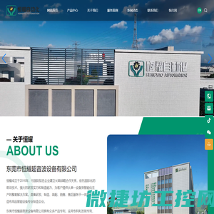 北京凯通世纪环保科技有限公司