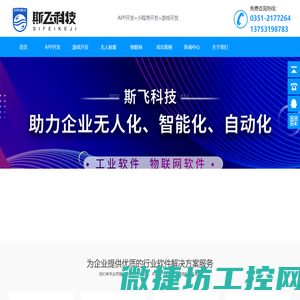 坤澳耐材