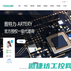 达人自动邀约软件抖店