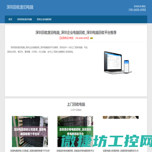 塑料水箱