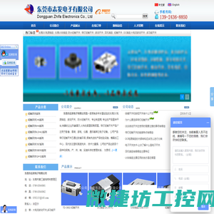 大电流拔动开关