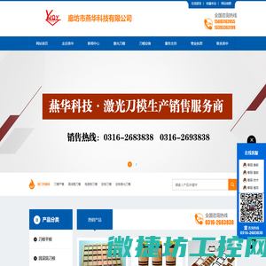 广州市城市建设工程监理有限公司