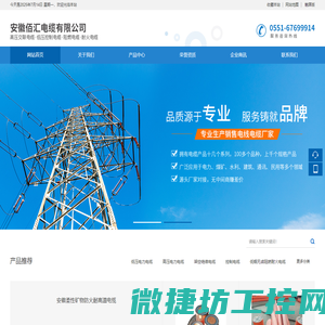 白碱滩起重设备