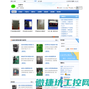 深圳巨思睿科技有限公司