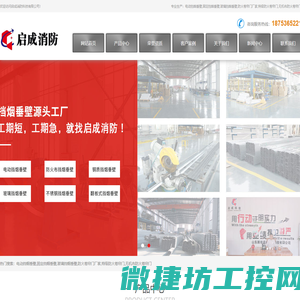 无尘投料站,气力输送,气流粉碎机,螺带混合机,不锈钢料仓,小袋包装机厂家