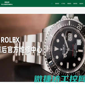 RFID固定资产管理系统