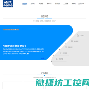 福州水箱厂家