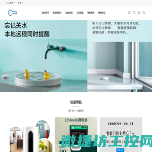 全自动切管机