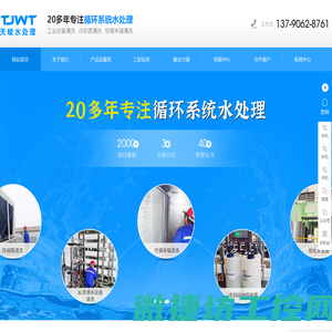 常州众慧超声波科技有限公司
