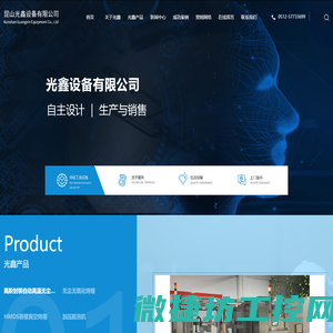马尔康气调库.马尔康冻库造价.13378116118.马尔康冷藏库安装.马尔康冷库