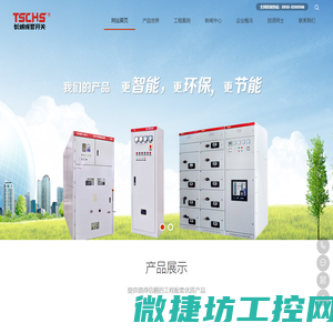阜城县合德兴能源设备科技有限公司