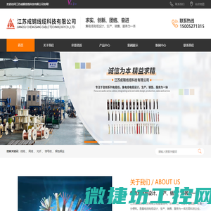 南通罗斯混合设备有限公司