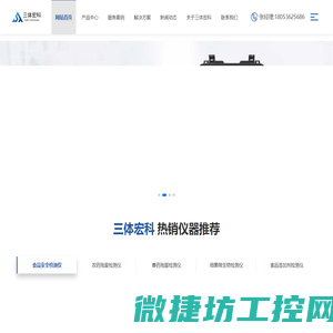 山东双阳机械有限公司