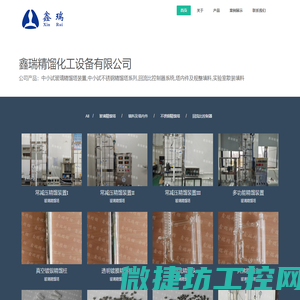螺纹量仪