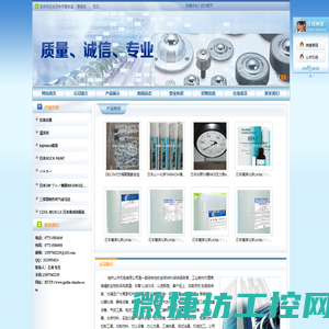 宁津裕道网链输送设备有限公司