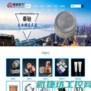 塑料管夹