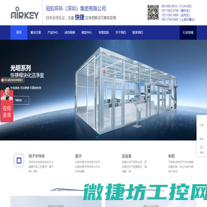 汽车连接器