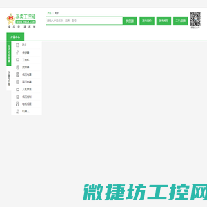 易楼软件