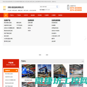 重型汽车配件厂