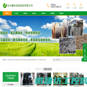 宁波那泊湾电器有限公司