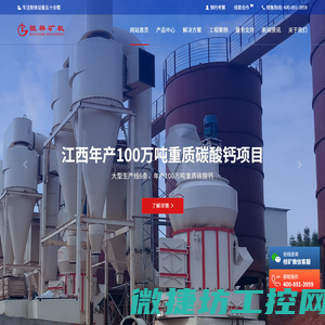 啊舟化工设备网