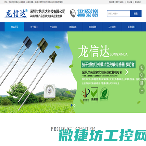 龙信达