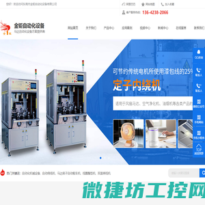 模具架