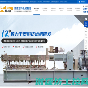 浙江睿安电气有限公司