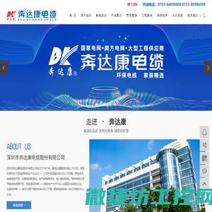 自动喷枪