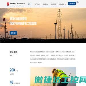 成都义诚信商贸有限责任公司