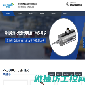 干雾抑尘设备