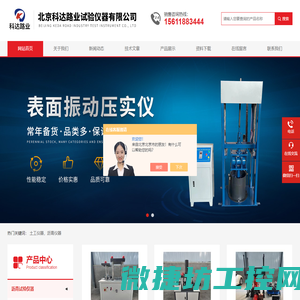 新物网