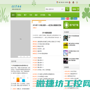 河北隆烨机械制造有限公司
