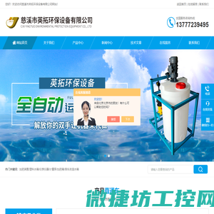 开山授权经销（东莞）