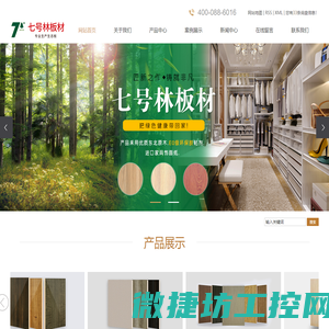 烟台卓越新能源科技股份有限公司