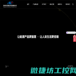 贸社电子,同轴开关,机械开关,射频开关,微波开关