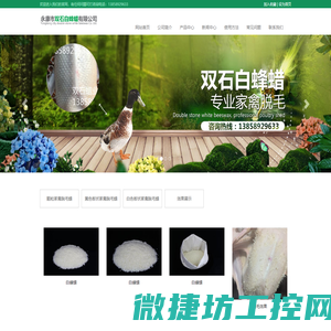 大湾区制衣制鞋展