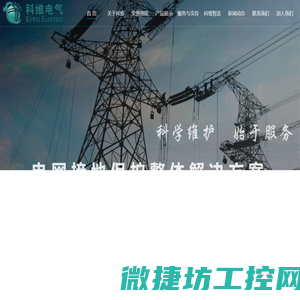散热器