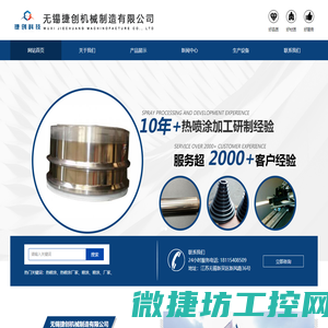 风冷加热器装置,铸铝水冷加热器装置,铸铜铸铝加热器,喷嘴弹簧加热管,远红外埋入式加热器