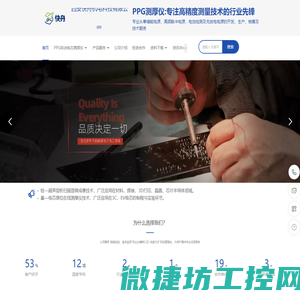 石家庄市百牧旺乳业机械有限公司
