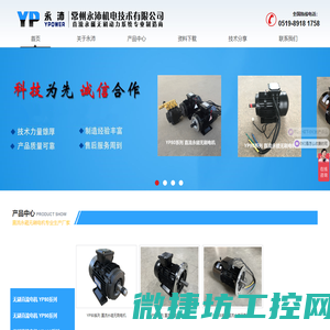 广州龙粤消防设备有限公司
