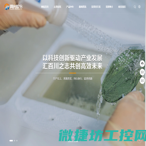 金力威超声波