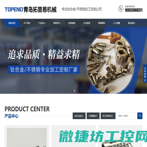 哈尔滨迅驰包装机械有限公司