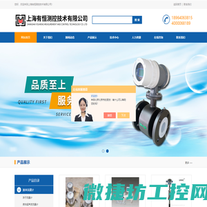 烟台福尔精密机械有限公司